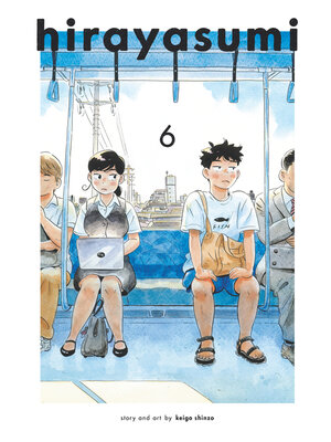 cover image of Hirayasumi, Volume 6